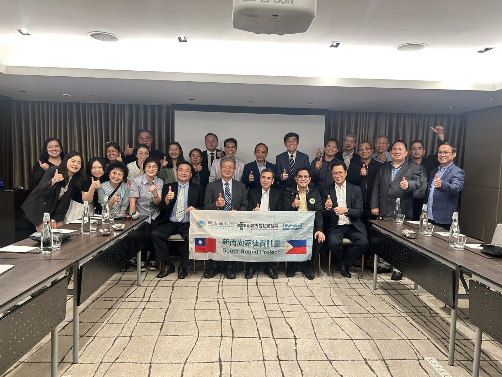 Institute for Biotechnology and Medicine Industry (IBMI Taiwan)