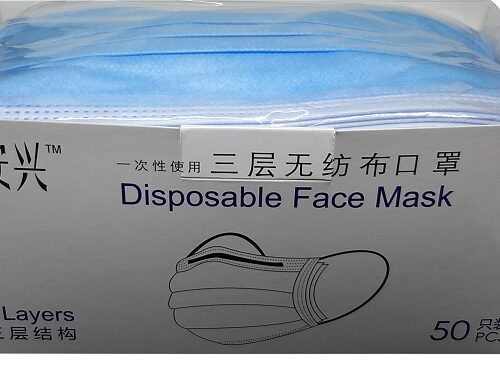 Disposable Face Mask, Surgical Mask, 3 ply